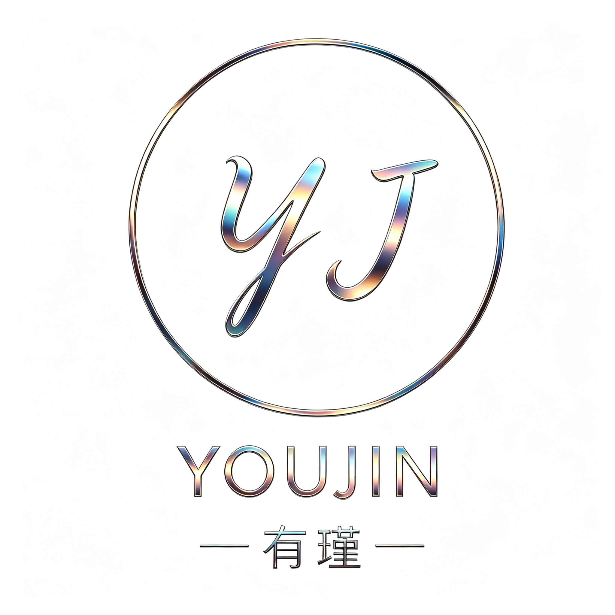 Yiwu City Youjin E-Commerce Firm (individual Business) logo