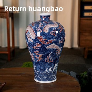 Huangyao Wood-Fired Kiln Jingdezhen Ceramic Blue White Underglaze <b>Red</b> Pattern High-End Porcelain <b>Vase</b> Hand Drawn Chinese D1-1074 - Product Image 2