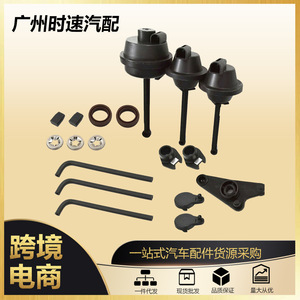Kit de Reparación del Ajustador de la Compuerta de Aire del Colector de Admisión Mercedes-Benz 2721402401 para Motores de 6 Cilindros, Material ABS - Product Image 5