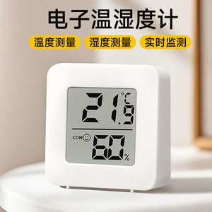 Digital Indoor <b>Thermometer</b> Hygrometer White Battery Powered Temperature Humidity Sensor For Home Baby Room Reptile Use - Product Image 3