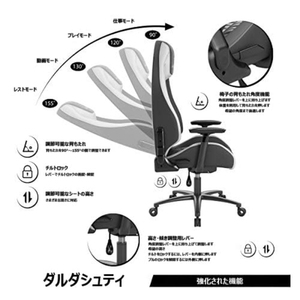 Chaise <span class=keywords><strong>de</strong></span> jeu ergonomique <span class=keywords><strong>haut</strong></span> <span class=keywords><strong>de</strong></span> <span class=keywords><strong>gamme</strong></span> en gros, ODM/OEM, en cuir premium, dossier <span class=keywords><strong>haut</strong></span> réglable, inclinable, pivotant à 360°, siège respirant - Product Image 4