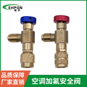 Vanne de charge de réfrigérant Yiheng R22 R410a, vanne de sécurité filetée pour systèmes de climatisation - Product Image 5