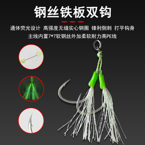 Señuelo de Pesca de Fondo para Atún, 80g, Rosa Rayado, para Pesca en el Mar - Product Image 3