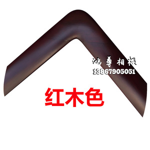 Wooden Picture <b>Frame</b> Solid Wood 3.3x3cm Rectangular Wall <b>Mount</b> Durable For Traditional Chinese Paintings - Product Image 5