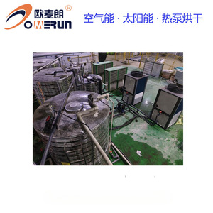 Système de pompe à chaleur industrielle 380 V R-410A en métal, économie d'énergie pour usage en usine - Product Image 4