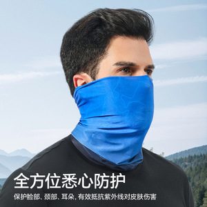 Masque de cyclisme en soie glacée à séchage rapide, protection solaire, cache-cou, pour le sport et les activités de plein air en été - Product Image 1