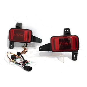 Kit de Actualización de Luces Traseras LED para Wey Tank 300, Luz Antiniebla Trasera y Luz de Freno - Product Image 1