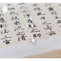 Kit de papeterie artistique élégant pour la pratique de la calligraphie et la décoration d'exposition