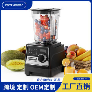 Commercial High-Speed Blender 3000-5000W 1.2L Above Large Capacity Juicer With Splash Guard Cell Wall Breaking - Product Image 5