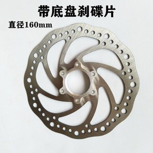 Rotor de frein à disque 180mm, alliage d'aluminium haute résistance pour vélo de montagne, freins hydrauliques - Product Image 4