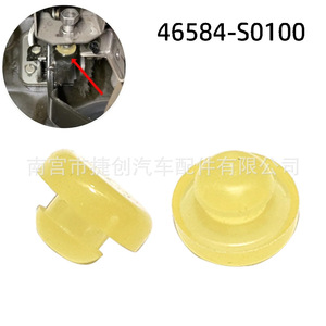 ปลั๊กยาง 46584-S0100 สำหรับนิสสัน อินฟินิตี้ คลัทช์เบรกแป้นเหยียบสต็อปเปอร์เส้นผ่านศูนย์กลาง 17.7 มม. - Product Image 3