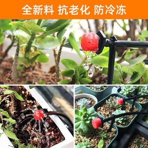 Goutteur réglable à 8 trous, tête de pulvérisation micro-irrigation rouge pour système d'irrigation goutte à goutte de jardin - Product Image 4