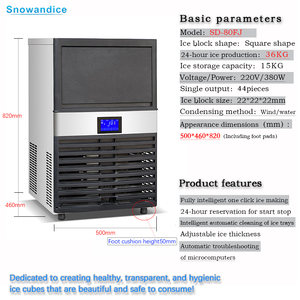 Bán nóng Máy Làm Đá thương mại 220V tiện ích Máy làm đá vuông 20kg ứng dụng công nghiệp để lưu trữ kinh doanh - Product Image 2