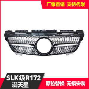 Mercedes-Benz SLK-Class R172 Front Grille ABS <b>Plastic</b> Black Silver <b>Mesh</b> Bumper Modification Part - Product Image 5