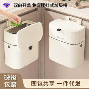 Hanging Trash Can With Lid Dual Opening <b>Kitchen</b> Wall Mounted Rectangular Indoor Use - Product Image 3