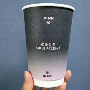 Vaso de Papel Desechable Ecológico de Grado Alimenticio de 10oz 12oz 14oz 16oz 20oz con Logotipo Personalizado, Vaso de Café de Papel Kraft Desechable - Product Image 5