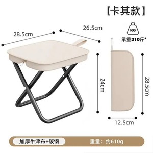 Venta al por mayor pequeños taburetes plegables portátiles multifuncional Picnic Camping <span class=keywords><strong>sillas</strong></span> <span class=keywords><strong>para</strong></span> <span class=keywords><strong>montar</strong></span> <span class=keywords><strong>a</strong></span> <span class=keywords><strong>caballo</strong></span> al aire libre pesca calidad - Product Image 5