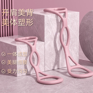 Bande de Résistance en Forme de Huit Yue Jian 38cm en TPR pour l'Élargissement des Épaules et le Remodelage du Dos – Outil de Yoga et de Fitness - Product Image 1
