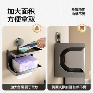 Support mural multifonctionnel pour boîte à mouchoirs et papier toilette avec plateau pour téléphone, fixation par ventouse sans perçage pour salle de bain - Product Image 3