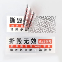 En stock, étiquettes holographiques anti-contrefaçon 3D, étiquettes anti-effraction, autocollants holographiques 3D VOID