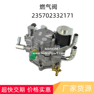 Vanne à gaz Mino Manon 235702332171 pour pièces de moteur de chariot élévateur, spécification 8237-201 - Product Image 2