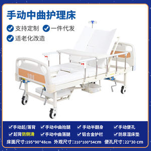 Cama de Hospital Manual Zhongqu de Acero Inoxidable con Manivela, Ajustable, para Pacientes Mayores, con 2 Años de Garantía - Product Image 5