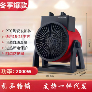 Calentador Eléctrico de 2000W con Elemento Calefactor PTC, Control Mecánico Portátil, Ahorro de Energía, Protección Contra Sobrecalentamiento, Uso en el Hogar y Baño - Product Image 2