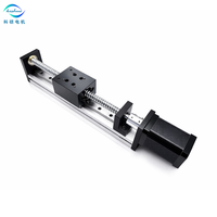 Module de mouvement linéaire hybride à vis à billes avec rail de guidage, course de 150 mm, axe de 8 mm, 12 V CC, couple de 5,0 Nm, moteur pas à pas CNC pour plasma