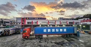 Экспресс-доставка <span class=keywords><strong>DHL</strong></span> и UPS из Китая в Канаду/Пакистан/Великобританию. Дешевый авиаперевозчик грузов в Великобританию. - Product Image 4