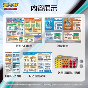 Nuovi accessori per carte in Pokemoned accessori per annunci di nuovi prodotti da <span class=keywords><strong>collezione</strong></span> 192 rari modelli in 151 serie Shikish - Product Image 5