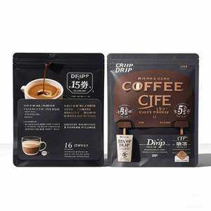 Bolsa con cremallera mate impresa personalizada 3 lados sellados en papel de aluminio negro Japón goteo café bolsita bolsa de plástico - Product Image 6