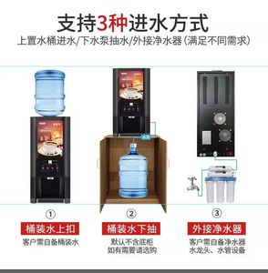 <b>Fully</b> <b>Automatic</b> Commercial Hot <b>Coffee</b> Vending <b>Machine</b> Home Use Restaurants Outdoor Street Bean Cup New Condition Food Shops Use - Product Image 3
