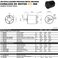 Motor Tato 2225 22 mm Torsi Tinggi 35 MN*m DC 12V 24V Motor Listrik Kecil Tanpa Inti Efisien dengan Lapisan untuk Mesin Tato