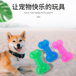 Nuevo juguete para mascotas con forma de hueso, con púas y sonido, para limpieza dental, juguete chirriante para perros, venta al por mayor. - Product Image 3