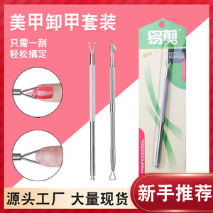 Empujador de cutículas de acero inoxidable de doble cabezal para uso doméstico, herramienta para el cuidado de las uñas - Product Image 5