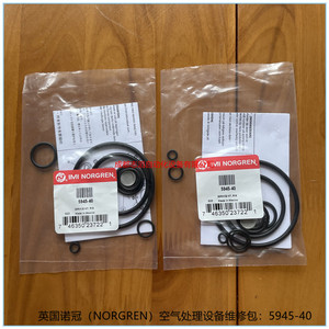 ชุดซีลยางลมนิวแมติก Imi Norgren 5945-40 อะไหล่ซ่อม - Product Image 5