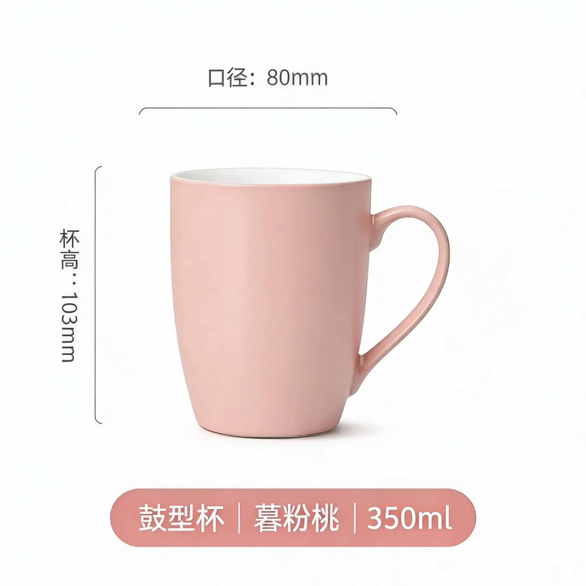 Pêche rose crépuscule