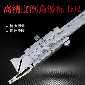 Pied à coulisse Guilin Yixing pour mesures d'angle, 0-50 mm, en acier inoxydable, précision 0,02 mm - Product Image 5