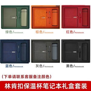 ชุดของขวัญสมุดบันทึกธุรกิจข้ามพรมแดน A5 ปกหนัง PU แบบถอดเปลี่ยนได้ พร้อมบริการสกรีนลายส่วนตัว - Product Image 3