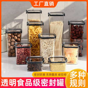 Square Transparent Airtight Food <b>Storage</b> <b>Container</b> Clip On Lid For Grains Cereals Snacks Dried Goods Tea <b>Kitchen</b> Use - Product Image 4