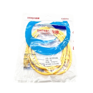 Vàng siêu năm loại thành phẩm dòng 8 lõi cáp máy tính/1.5/0.5/1 2/3/5/10/15/20/30 mét - Product Image 1