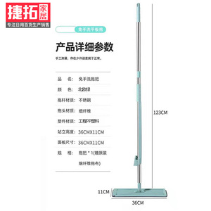 <b>Flat</b> <b>Mop</b> Wet Dry Dual Use Rectangular Telescoping Handle Household Floor Cleaning <b>Mop</b> Cloth - Product Image 3