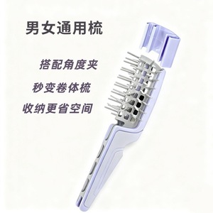 Peigne à coussin d'air multifonctionnel ajouré, best-seller transfrontalier, pour volumiser les cheveux bouclés, soins capillaires et massage - Product Image 1