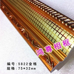 75*32mm - Product Image 1