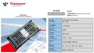 Para UL TUV FCC para fuente de alimentación conmutada certificada de 200W, salida de 5V para pantallas LED a color, corriente de 40A para 110V 200V - Product Image 2