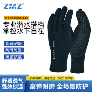 Seacurrent Diving Gloves 3Mm Neoprene Non <b>Slip</b> Short Sleeve For Diving Water Sports - Product Image 4