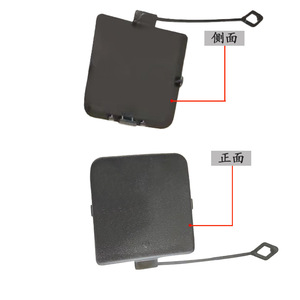 Cache-attelage de remorque BMW X1 E84 51122990609 51122990610 en ABS, compatible gauche et droite - Product Image 3
