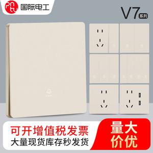 แผงสวิตช์ไฟฟ้าสีขาวครีม V7 แบบ 86 ช่องเสียบ 5 ช่อง พร้อมพอร์ต USB ติดผนัง พลาสติกมาตรฐาน พร้อมสายดิน - Product Image 4