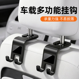 Shang Fu Car Headrest Hook Double Hook <b>ABS</b> Material For Rear Seat Storage Interior Accessory - Product Image 2