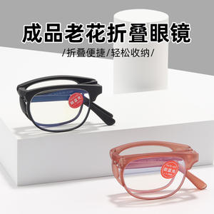 Lunettes de lecture Danyang, monture TR90, verres en résine, protection anti-lumière bleue, unisexe, pliables, portables, 502 - Product Image 2